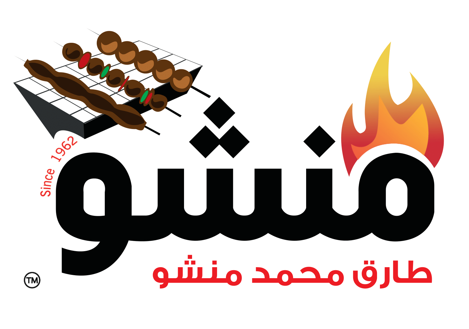 منشو